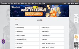 亚新体育存款指南